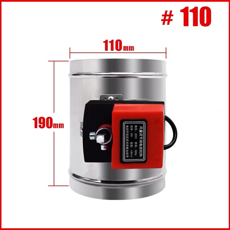 不锈钢阀门电动风阀管道排烟阀防火阀开关型信号反馈全自动调节阀