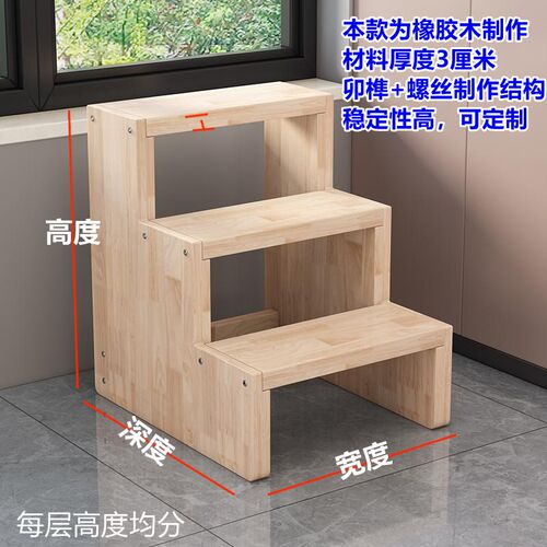 加厚橡木楼梯实木多层梯凳爬梯登高梯阳台飘窗储物台阶组合柜展示