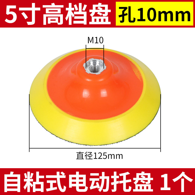 金牛5寸干磨砂纸4寸7寸9寸气磨机圆盘植绒砂纸木工抛光打磨砂纸片,纺织面料/辅料/配套,其他纺织机械,淘宝优惠券,粉丝福利购,淘宝优惠卷