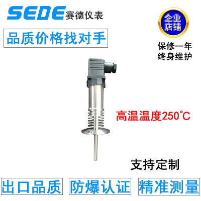 温温度传感器插入式数显管道锅炉PT100变送器4-20mA卡箍安装