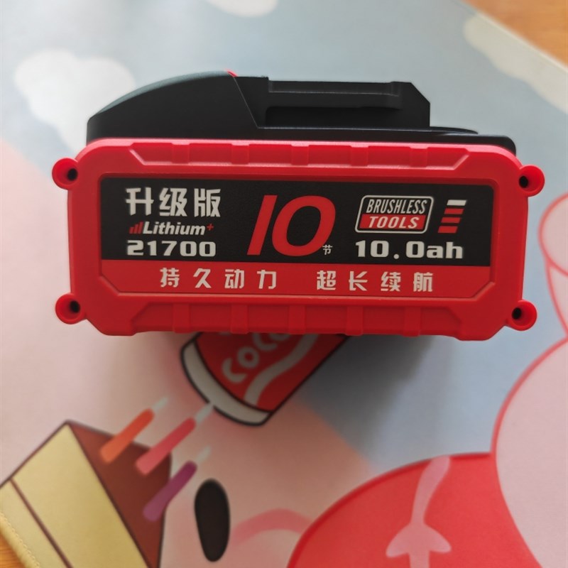 牧田款电池包21700动力电芯,5ah容量10ah动力电池平替锂电池