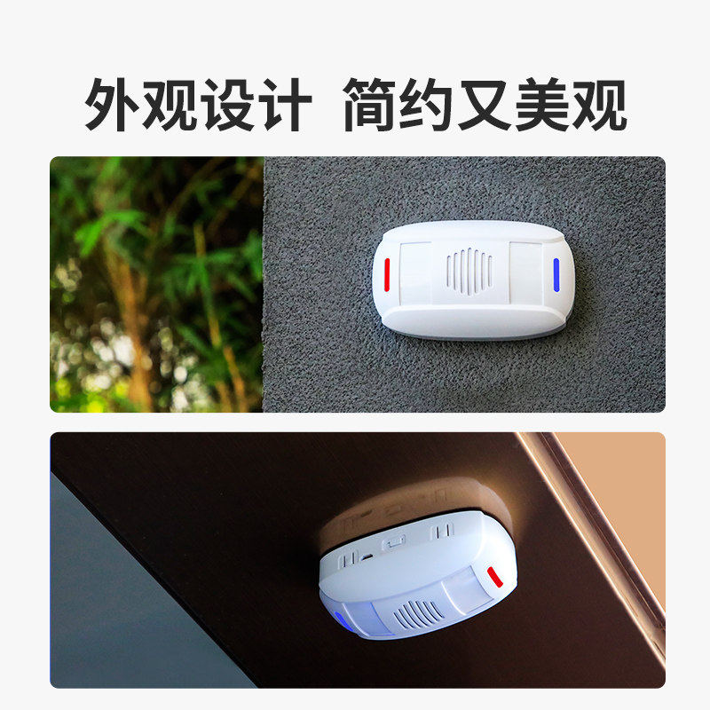 双向感应门铃欢迎光临商店铺进门口人体红外线迎宾器提示疫情防控