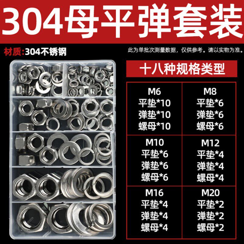 U型螺栓304不锈钢U形螺丝夹管管卡管夹固定卡扣套装M6M8M10M12M24
