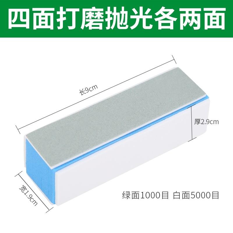 德国汽车漆面海绵砂纸打磨神器超细玉石模型套装文玩opi抛光板