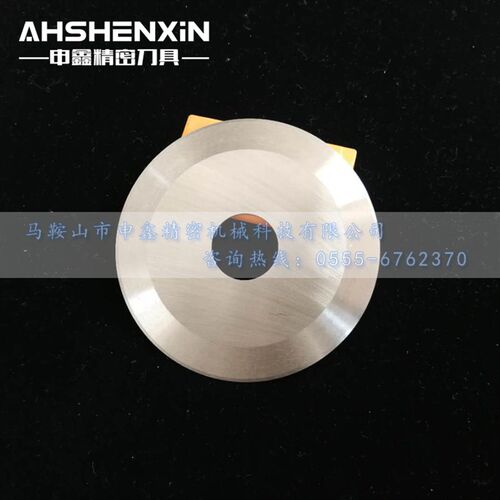 高速钢切布圆刀150X25.4X2 纸管橡胶分切机圆形刀片 裁布机圆刀片