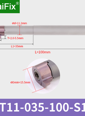数控逗号刀片HT05/07/11小内孔深槽微型镗孔螺纹切槽割槽车刀杆