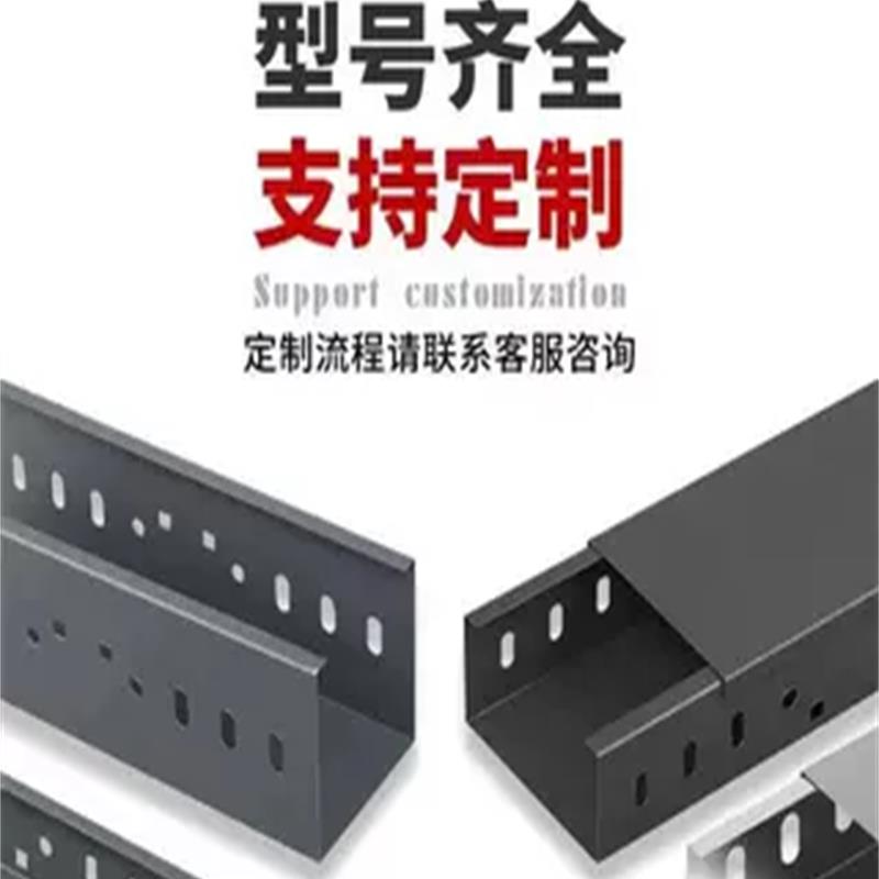 热浸锌铝合金喷塑防火桥
