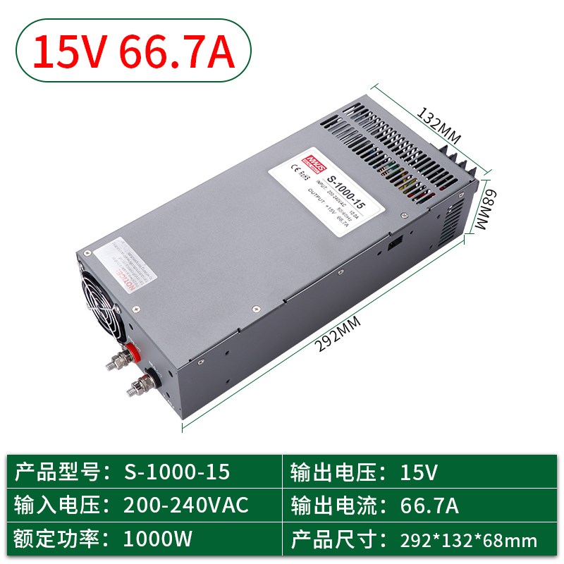 S-1000W大功率开关电源12V24V36V72V40a直流48伏20a伏80A变压器DC