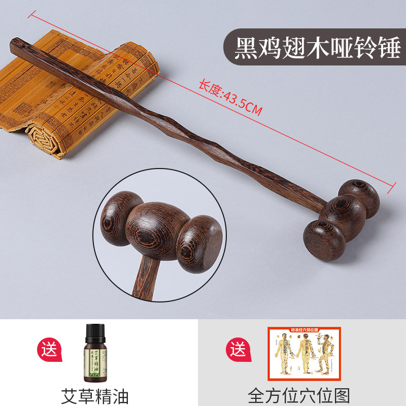 按摩锤子按摩棒敲背锤经络肩颈敲打拍打棒木质捶背器全身小型神器