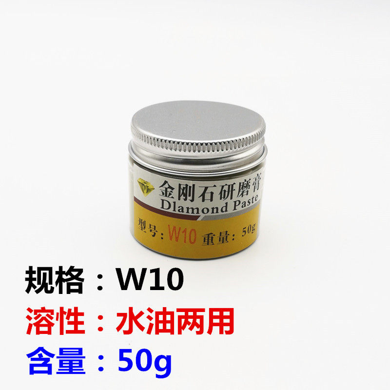金刚石研磨膏金刚砂抛光钻石膏玉石金属翡翠玛瑙模具镜面油性水性,纺织面料/辅料/配套,其他纺织机械,淘宝优惠券,粉丝福利购,淘宝优惠卷