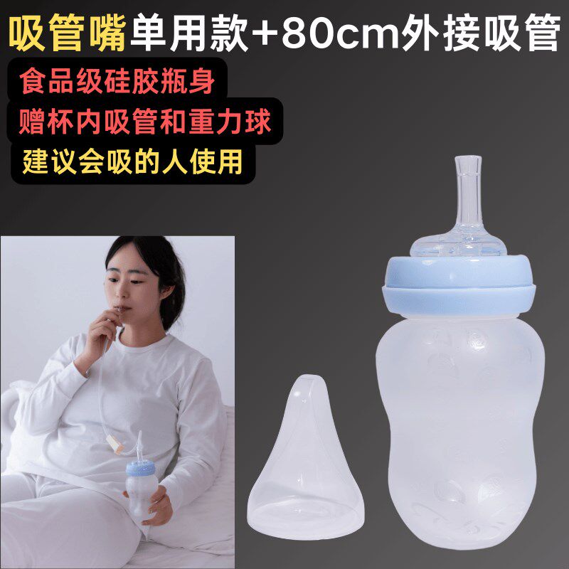 卧床老人婴儿可挤压流食喝水杯翻盖奶瓶老年病人软硅胶护理喂食器