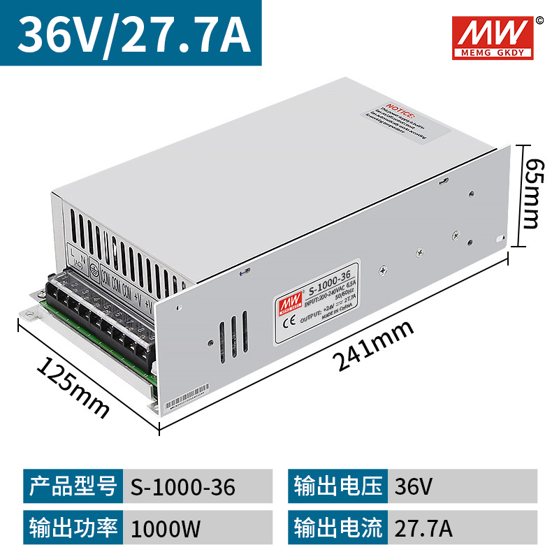 开关电源220转24V大功率500W600W1000W2000W12V36V48伏直流变压器