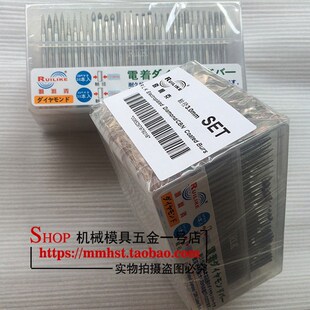 正品台湾锐利克合金打磨头金刚石磨头 合金粉针 磨针 内孔磨头