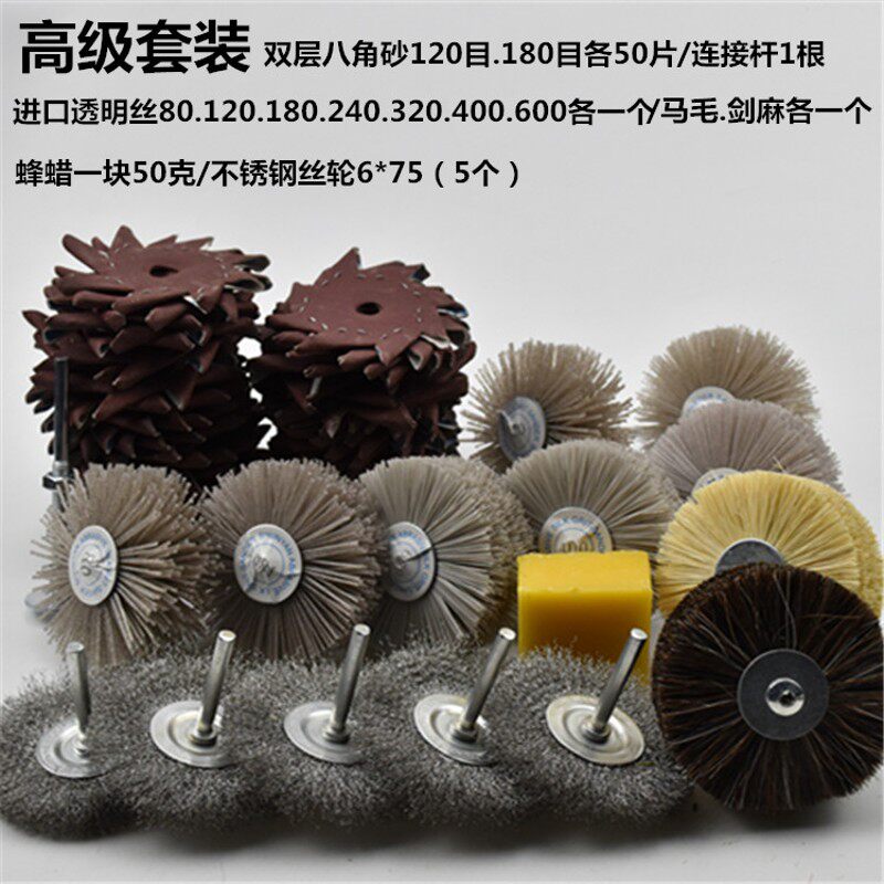 木门翻新工具家具除油漆抛光刷木工打磨花头茶台打磨木雕去漆套装