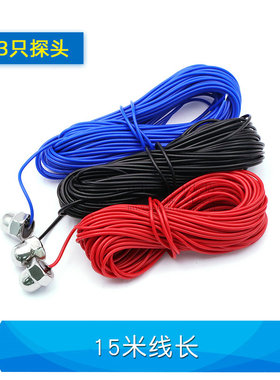 液位不锈钢水位感应继电器感应探头JYB-714 D-96DF自动水泵传感器