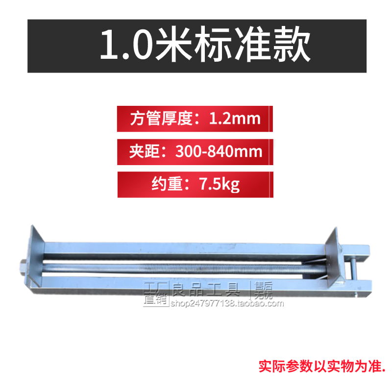 木工拼板夹具重型加厚风炮夹子方管快速gf夹压板固定架夹紧器靠山