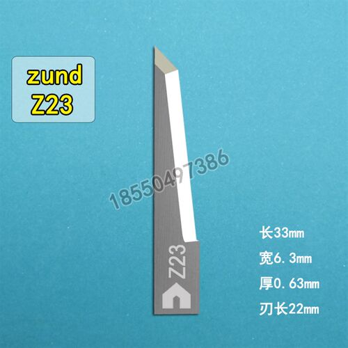 ZUND瑞士切割机振动刀片Z10 Z16 Z17 Z21 Z42 Z46 Z50 Z51 Z52Z61