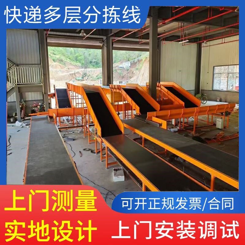 输送机流水线快递伸缩抽屉机转弯输送带物流传送带皮带传动分拣线