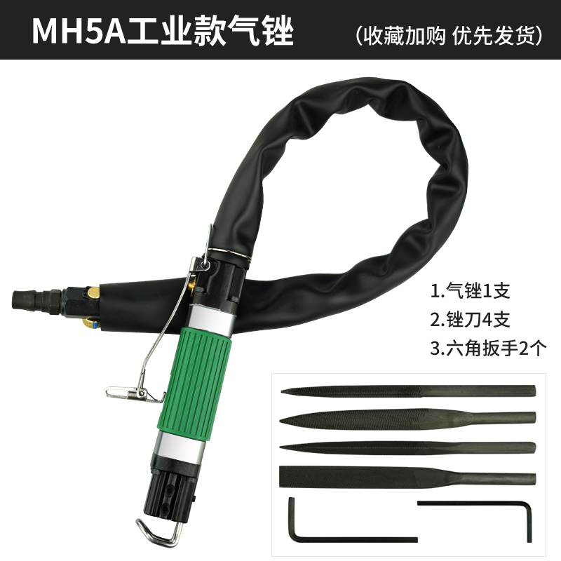 臣子AF5气动锉刀气锯强力往复工具磨刀L风锯两用修边切割打磨机