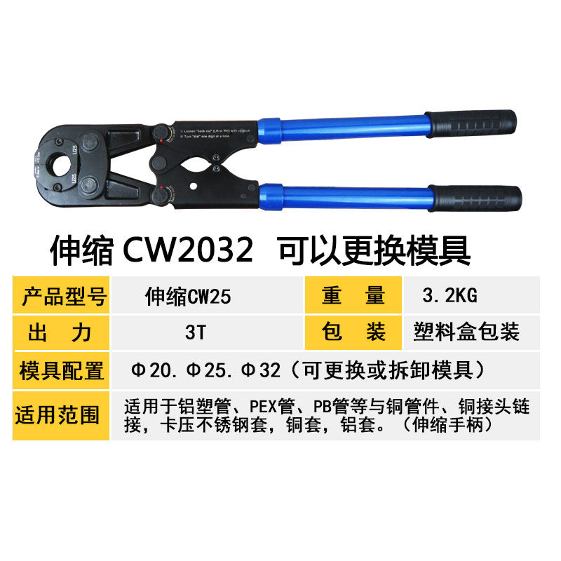 不锈钢液压机械压管钳CW1632卡压钳铝塑管水管地暖管PE管件卡压钳,个性定制/设计服务/DIY,明信片定制,淘宝优惠券,粉丝福利购,淘宝优惠卷