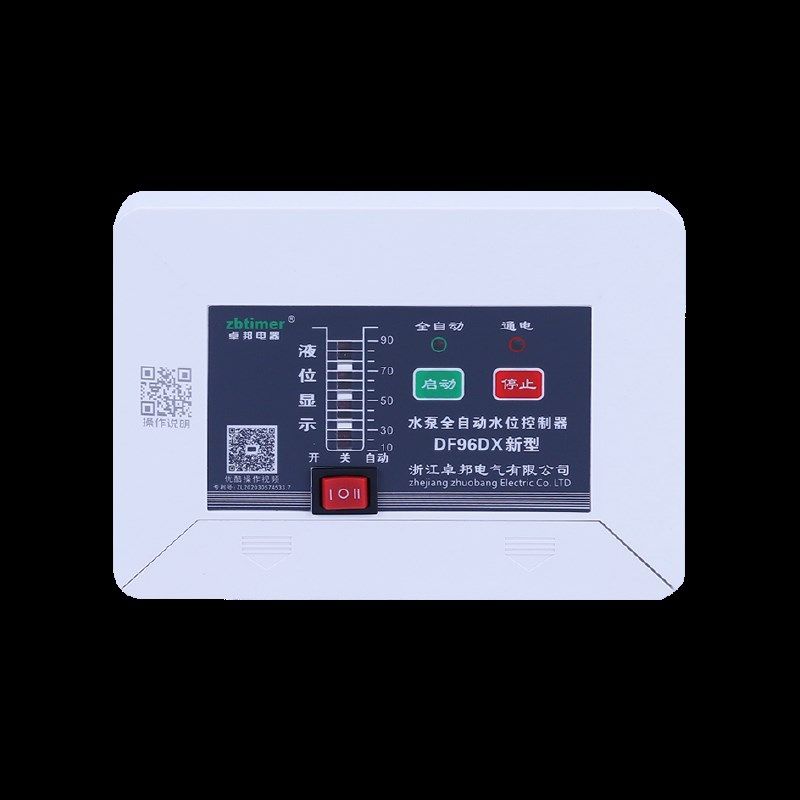 全自动水位显示器DF96DX水泵控制器智能液位水塔水箱抽水上水开关
