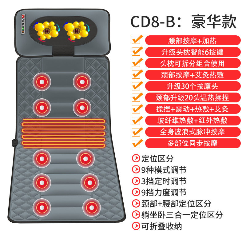 颈部按仪智能加热全身按垫腰部背部按器多功能颈椎按枕