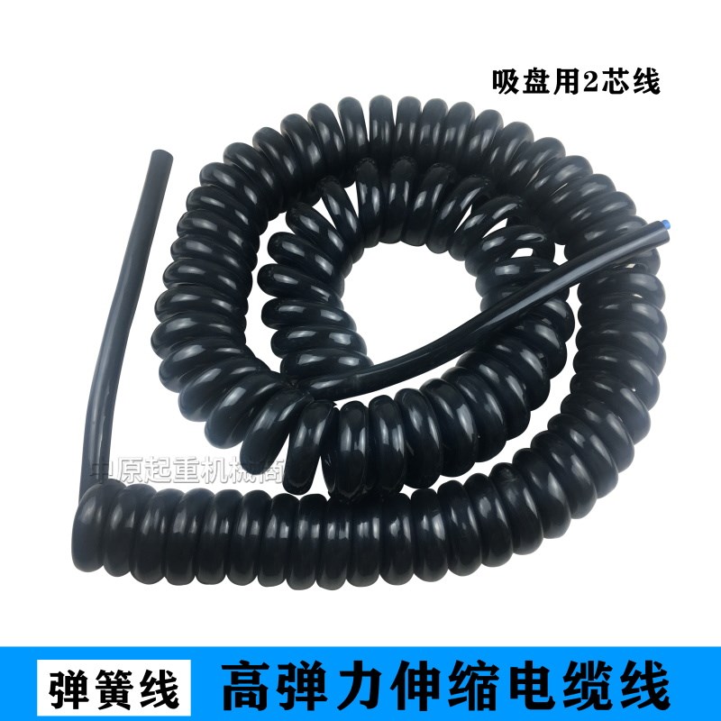 起重电磁吸盘电缆线2芯16/25/35平方加双钢丝电缆卷筒电缆线