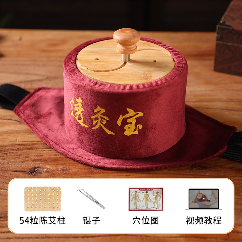 新型无烟艾灸盒随身灸家用木制通用全身中医熏蒸肚子腹部艾炙器具