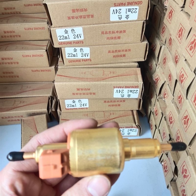 驻车加热器驻车柴暖采暖高品质黄金油泵12/24v