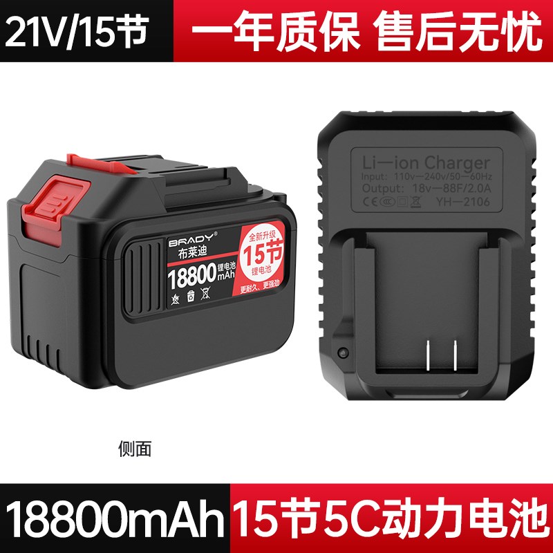 牧田款锂电池21v大容量电动工具风炮电扳手冲击钻角磨机通用电池
