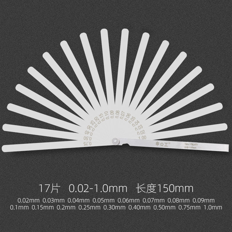 包邮塞尺间隙尺不锈钢高精度单片气门塞规厚薄规0.02-1.0MM测量