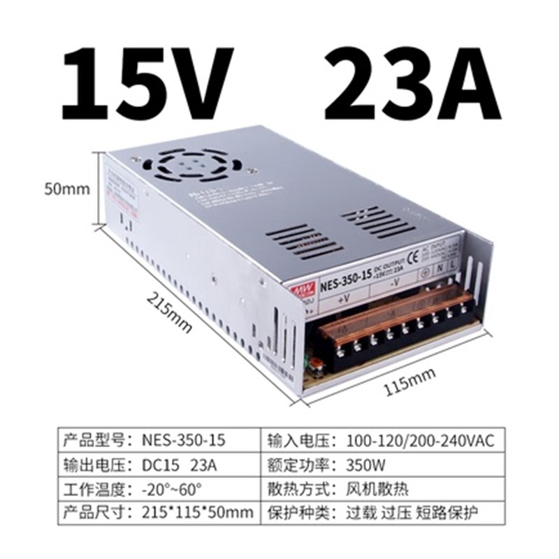 明纬开关电源S/NES-350/360-24V15a变压器5直流220转DC12V/36V/48
