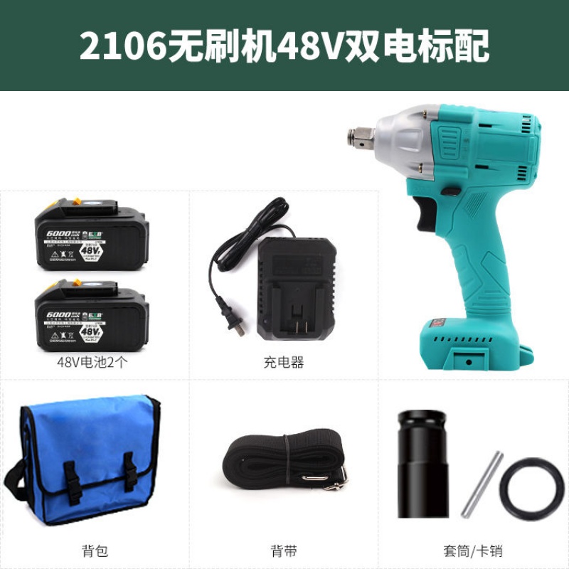 大艺电动扳手大扭力裸机风炮配件工具48v88f2106通用锂电池原厂