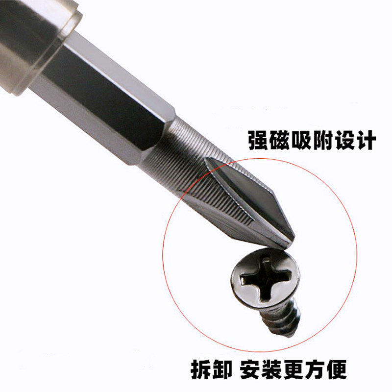 两用螺丝刀6*38mm一字十字梅花平口短小粗改锥加硬带磁螺丝批起子