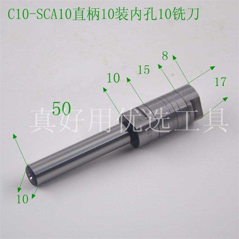 锯片三面刃刀柄数控cnc直柄sca齿轮刀盘铣刀杆侧卧铣槽刀杆