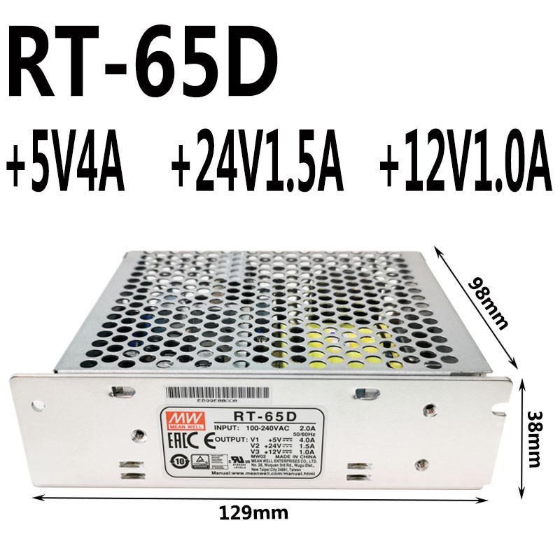 RT-65B明纬开关电源三组输出5V/+12V/-12V三路变压器50/85A/B/C/D