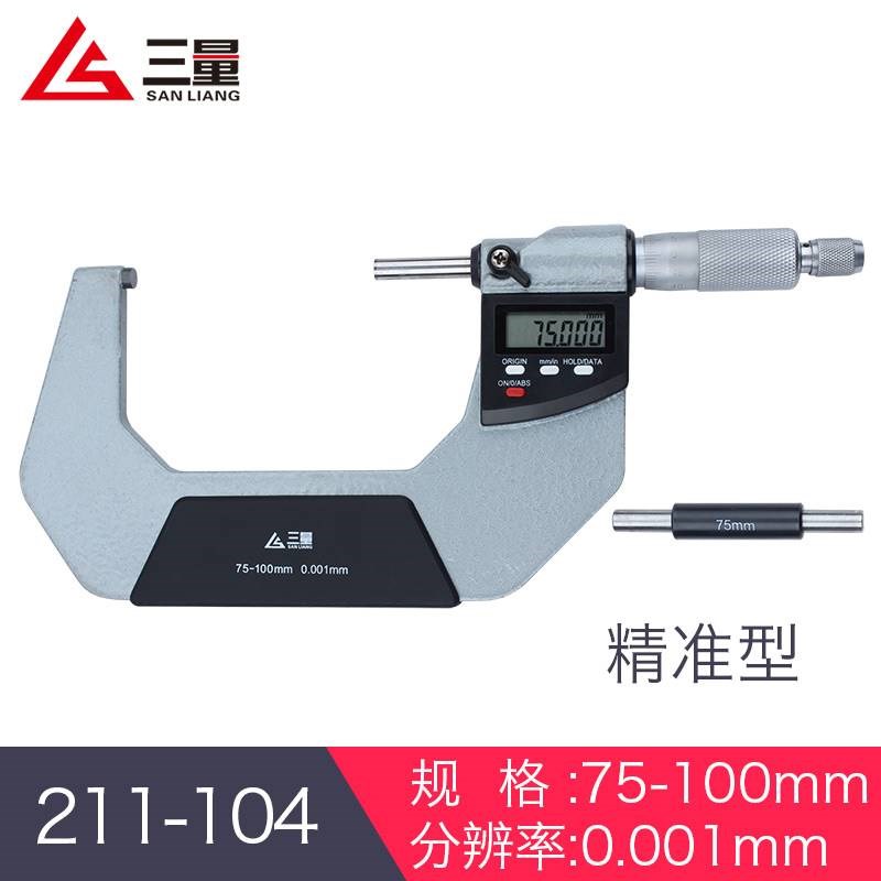 日本三量数显外径千分尺高精度0.001螺旋测微器分厘卡尺0-25-50mm