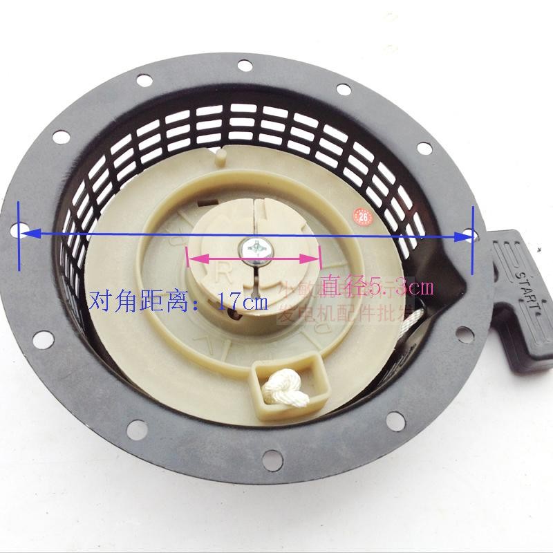 2kw汽油发电机配件QJ3000 3600拉盘  EF2600 3600启动器拉盘总成