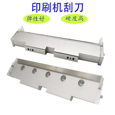 GKG刮刀贴片锡膏刮刀SMT全自动印刷机刮刀架SMT配件弹性刮刀300MM
