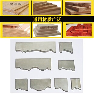 木工刀具订制定做高速钢白钢钨钢异型刨刀片压刨平刨木线条机刀片