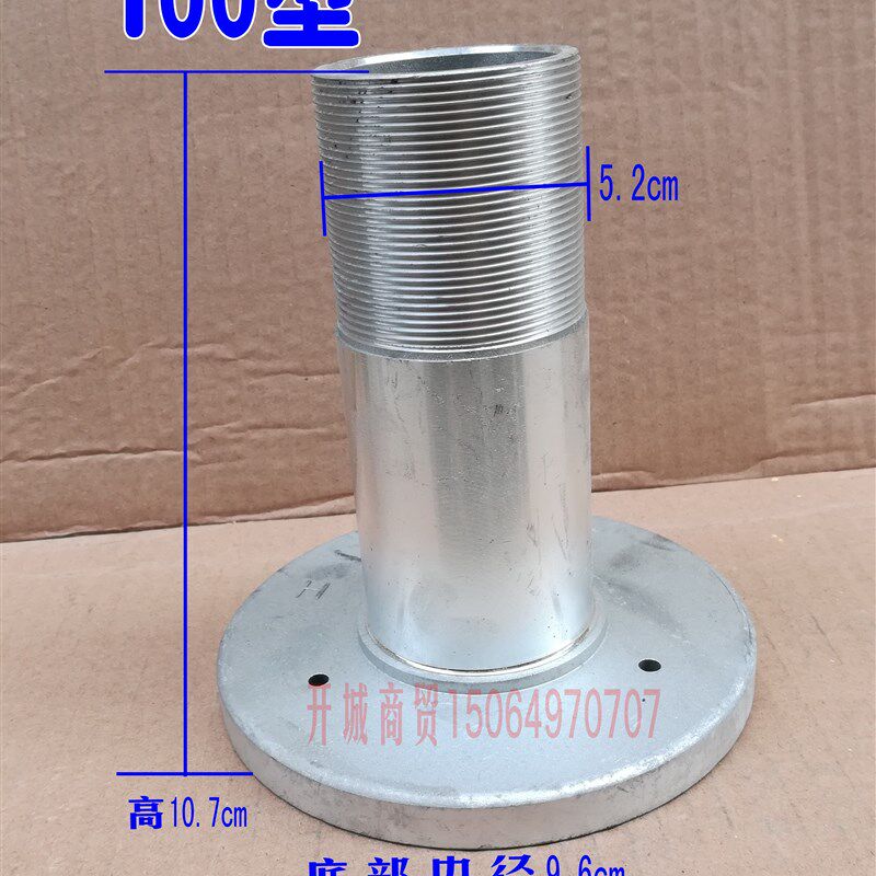 河北沧州铁狮磨浆机砂轮座配件豆浆机手轮砂轮座静磨座手轮磨架