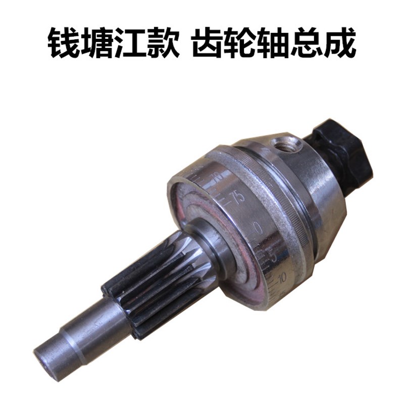 Z4116 钱江潮台钻配件 主轴总成齿轮轴花键套 套筒浙江款台式钻床