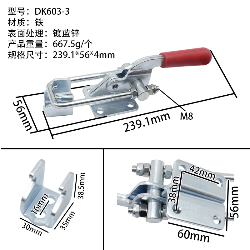 304不锈钢夹具可调节锁扣DK603锁夹搭扣箱扣快速压紧器夹钳机械锁