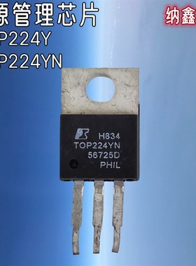 【直接拍就对了】原装拆机 TOP224Y TOP224YN 液晶电源管理芯片