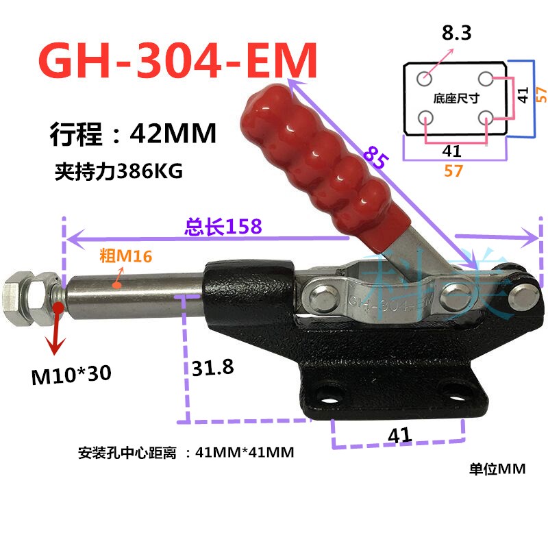 大力士快速夹具夹钳/GH-305CM/305E/305H/304C/304E/304H/推拉式