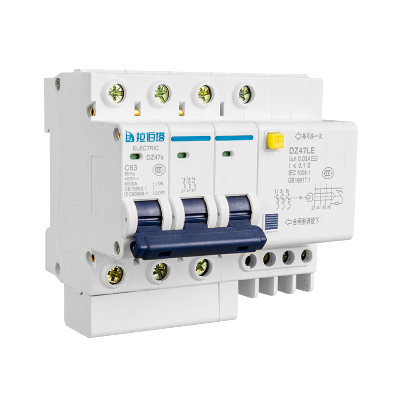 家用漏电保护断路器DZ47漏保1P40A2P63A总空开空气开关电闸带漏电