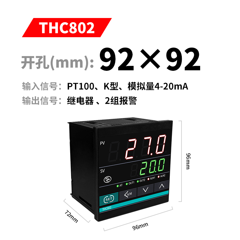 温控器 数显智能PID温度控制器全自动温控仪带485通讯可调温度