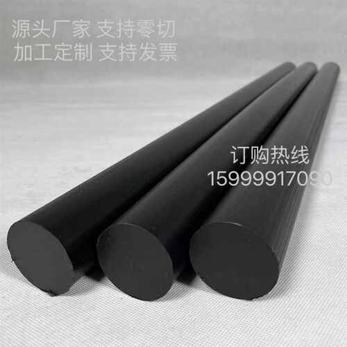 进口PPA板PA66尼龙棒增强加碳纤加玻纤PA9T阻燃蓝色MC901自润滑棒