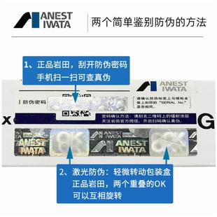 日本盐田W 气动喷漆枪W71高雾化汽车油漆喷枪喷壶家具面漆枪