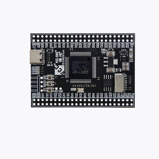 源地YD-STM32H743VIT6核心板/开发板/最小系统板H743 STM32H7